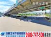 新屋全新挑高鋼構廠房(可依法廠登)/工業地廠房買賣租賃
