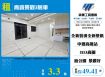 高鐵景觀3房車