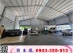 新竹東區可廠登鋼構廠房/工業地廠房買賣租賃