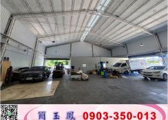 新竹東區可廠登鋼構廠房/工業地廠房買賣租賃