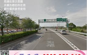 三鶯交流道方正漂亮工業地/工業地廠房買賣租賃