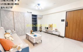 南區棕櫚灣大1房平車~展鴻圖不動產公司