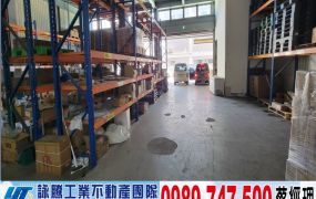 八德挑高鋼構廠房(可依法廠登)/工業地廠房買賣租賃