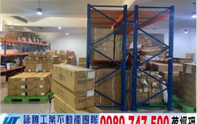大園氣派漂亮新穎廠房/工業地廠房買賣租賃