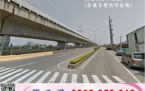 近台31線工業地/工業地廠房買賣租賃