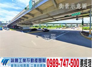 新屋全新挑高鋼構廠房(可依法廠登)/工業地廠房買賣租賃