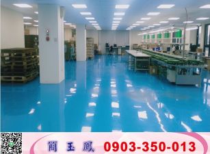 鶯歌漂亮氣派企業總部/工業地廠房買賣租賃