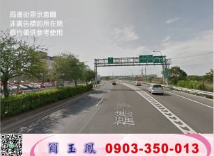 三鶯交流道方正漂亮工業地/工業地廠房買賣租賃