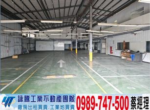 幼獅交流道旁超大腹地鋼構廠/工業地廠房買賣租賃