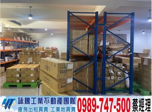 大園氣派漂亮新穎廠房/工業地廠房買賣租賃