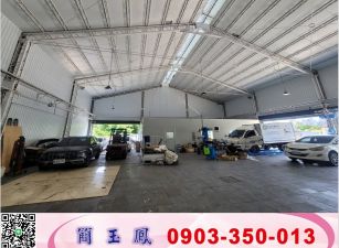 新竹東區可廠登鋼構廠房/工業地廠房買賣租賃