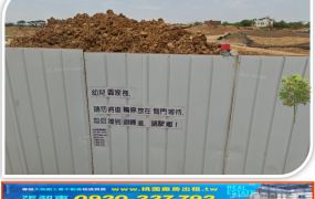 航空城安置街廓三面臨路住宅用地