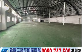 香山工業區內大坪數挑高廠房/工業地廠房買賣租賃