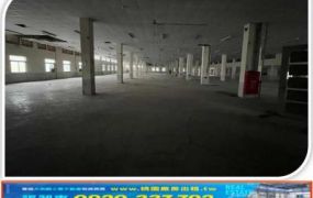 八德市區旁RC廠房