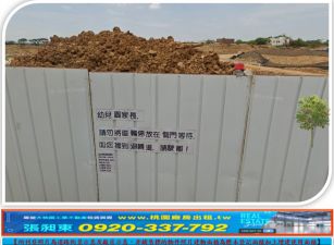 航空城安置街廓三面臨路住宅用地