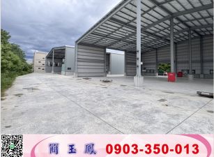 龍潭交流道三角窗合法倉庫廠房/工業地廠房買賣租賃