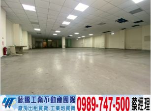 蘆竹獨棟大腹地廠房(可依法廠登)