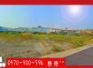 【燕巢農地出售｜交流道旁大馬路邊好停車，都市計畫區優質農地】
