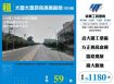 【租】大園大馬路旁挑高廠房/可分租FT08720