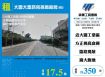 【租】大園大馬路旁挑高廠房/附2 FT08723