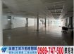 工業區店面廠(可依法廠登)/工業地廠房買賣租賃