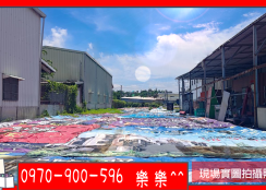 仁武｜出租▶︎鳳仁路旁農地320坪含合法農舍✅