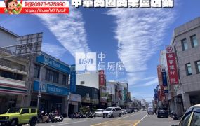台東房地產 / 中華商圈商業區店鋪