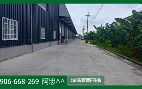 高雄大寮區廠房出售｜至學路優質廠房｜地坪70坪｜ 廠房45坪｜800萬