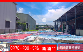 仁武鳳仁路旁農地含合法農舍出售｜高雄優質農地投資首選