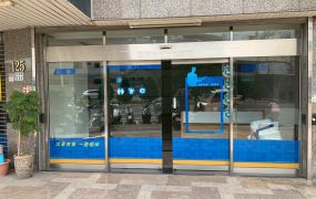 正中興路店面出租01-503 05-2337228
