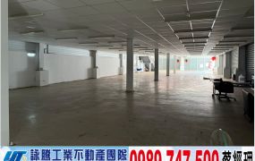 工業區店面廠(可依法廠登)/工業地廠房買賣租賃
