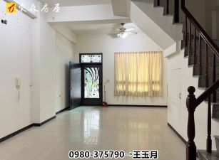 近矽品「輕屋齡」美墅∣1298萬 #獨家專