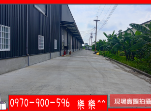 高雄大寮區廠房出售｜至學路優質廠房｜地坪70坪｜ 廠房45坪｜800萬