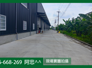 高雄大寮區廠房出售｜至學路優質廠房｜地坪70坪｜ 廠房45坪｜800萬