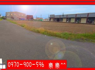 和發園區旁方正增值農地｜交通便利｜適合投資自用首選