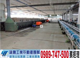 南崁交流道旁一樓合法廠房(可依法廠登)/工業地廠房買賣租賃