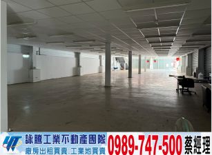 工業區店面廠(可依法廠登)/工業地廠房買賣租賃