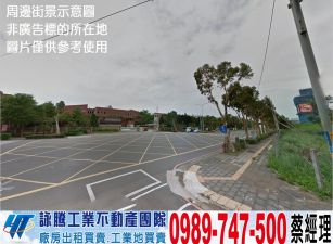 正工業區買地送廠房/工業地廠房買賣租賃