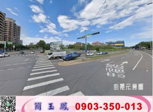 正工業區買地送廠房/工業地廠房買賣租賃