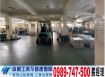 中壢工業區腹地廠房(可依法廠登)/工業地廠房買賣租賃