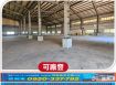 富岡合法工業挑高廠房