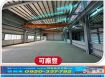 新屋全新鋼構廠房