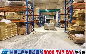 獨立廠房漂亮氣派光電廠/工業地