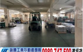 中壢工業區腹地廠房(可依法廠登)/工業地廠房買賣租賃