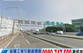 中壢獨立省道旁廠房/工業地廠房買賣租賃