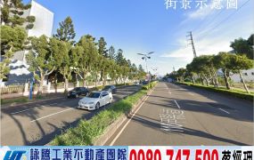 中壢台31線旁全新RC(可依法廠登)/工業地廠房買賣租賃
