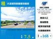 大溪埔頂挑高腹地廠房174