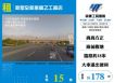 新屋全新挑高乙工廠店159
