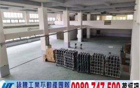 工業區獨立新穎挑高RC廠房(可依法廠登)/工業地廠房買賣租賃