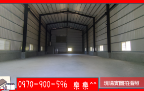 大社廠房出租｜交通便利｜稀有鋼骨結構｜超值月租65,000元